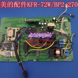 [美的空调主板]评价 美的空调主板电路图怎么样