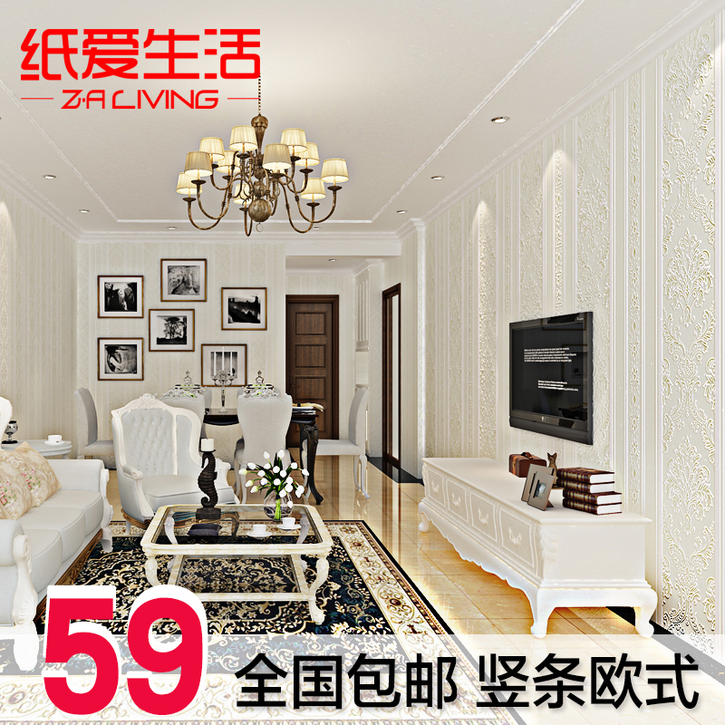 3d立体大马士革竖条纹卧室欧式无纺布墙纸客厅电视背景墙壁纸奢华怎么样,纸爱生活旗舰店好吗, 宜购网"3d立体大马士革竖条纹卧室欧式无纺布墙纸客厅电视背景墙壁纸奢华"由淘宝商家"纸爱生活旗舰店"提供,淘宝价458.00元。宜购网通过严格筛选,为您提供优质、正品商品,商家已通过淘宝店铺实名认证并加入《消费者保障服务协议》,请放心购买。