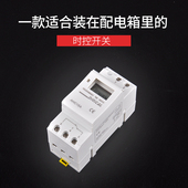 24V 时控开关全自动微电脑导轨时间控制器路灯广告灯定时器220