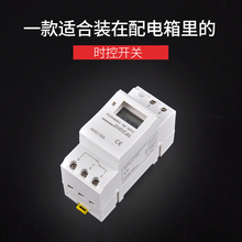 24V 时控开关全自动微电脑导轨时间控制器路灯广告灯定时器220