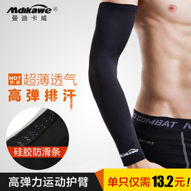 [篮球防守与进攻]评价 篮球进攻与防守战术怎么