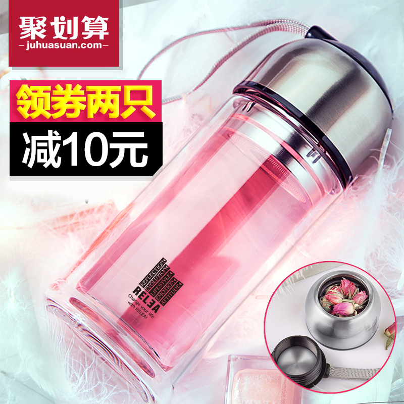 物生物双层玻璃杯水杯男女创意带盖家用夏便携过滤花茶杯随手杯子
