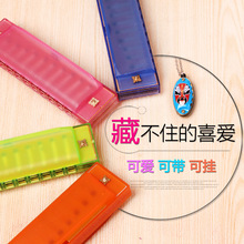 音乐益智玩具早教塑料玩具口琴 初学早教益智 儿童口琴音乐教材