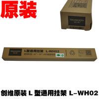 通用电视挂架 液晶显示器支架壁挂架32 49寸小