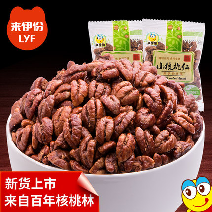 来伊份小核桃仁138g*2袋临安特产新鲜山核桃仁零食坚果炒货小包装