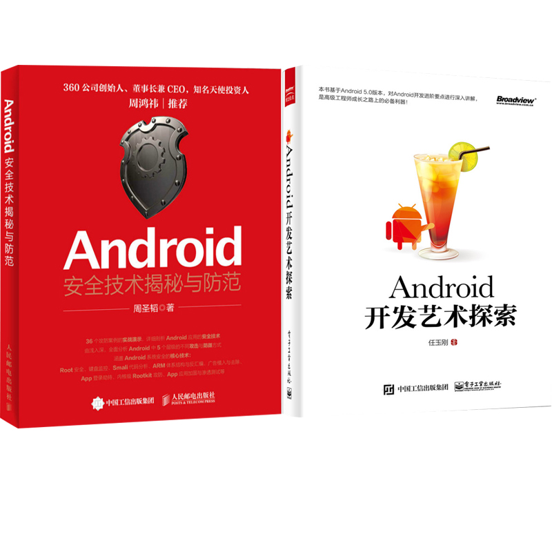 正品[安卓 模拟器 rom]安卓模拟器刷rom评测 夜