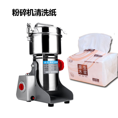 一秒疯抢_粉碎机清洗纸家用多功能电动五谷杂