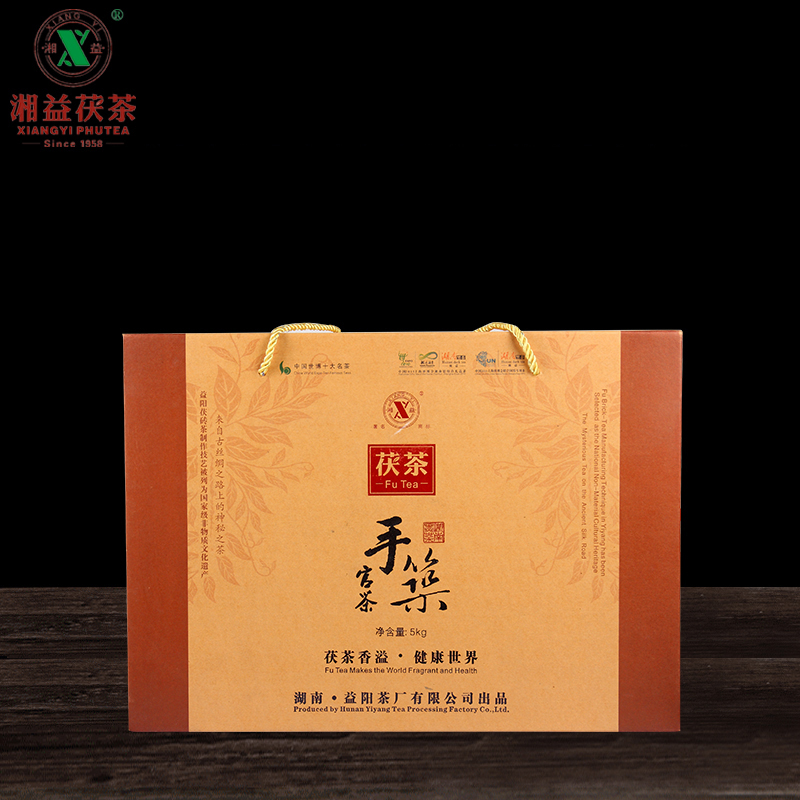 湘益 安化黑茶湖南特产 手筑官茶茯茶5KG益阳茶厂 湘益茯茶