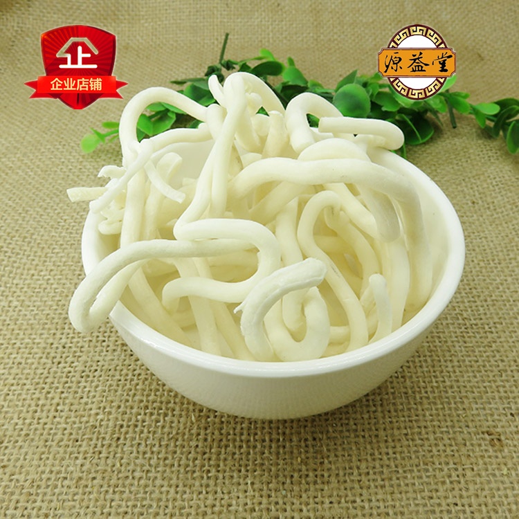 小通草 大通草 可搭配 当归 黄芪 王不留行  500g