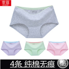无痕女士内裤 纯棉档100%全棉质面料一片式中腰夏季透气三角 4条装