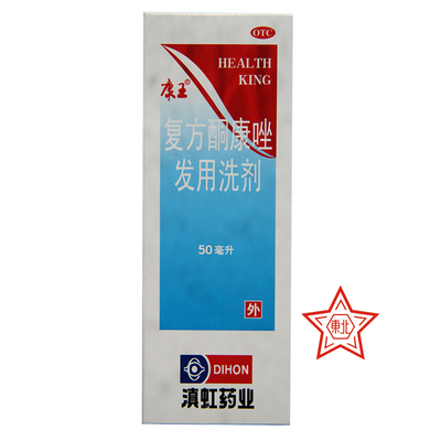 康王洗剂_淘宝康王洗剂_淘宝网购物康王洗剂