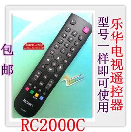 [乐华电视led32c520]评价 乐华电视官网怎么样