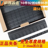 订耗材10十孔装 订夹条活页压条 订条装 BKL 36mm塑料装 科朗鑫盛