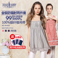 婧麒防辐射服孕妇装正品孕妇防辐射衣服肚兜银