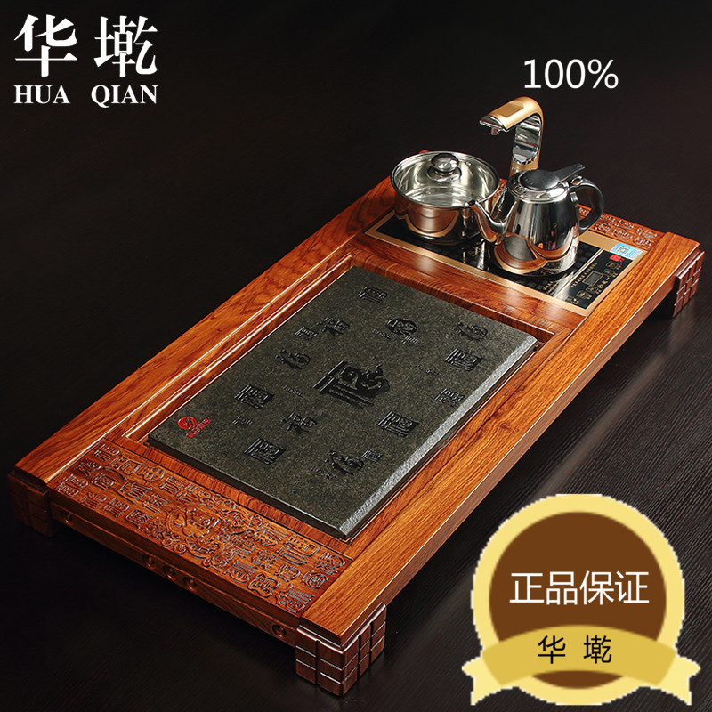 华墘 花梨木电磁炉茶盘 乌金石茶盘茶海排水试茶具茶盘黑金石茶台