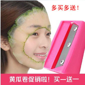 卷笔刀切黄瓜面膜刀片美容器黄瓜刨刀切片器青瓜削皮器 美容工具