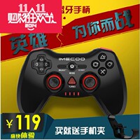 超薄安卓手柄无线蓝牙游戏手柄手机手柄葡萄游