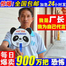 广告扇定制定做扇子厂家1000把卡通塑料扇子礼品活动宣传扇 木雷