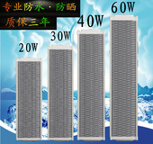 户外室外防水防雨定压壁挂音柱广场学校工厂公共广播喇叭音箱音响