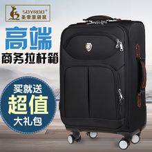 旅行箱万向轮牛津布拉杆箱行李箱托箱20寸24寸30寸 袋鼠正品
