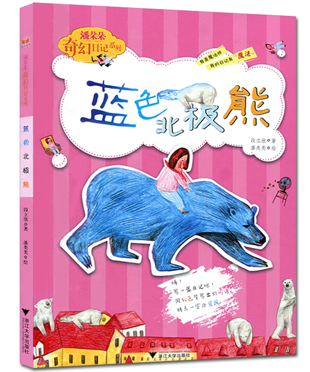 正品[朵朵云金冠店]朵朵云五金冠母婴店评测 朵