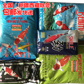 台湾福寿牌锦鲤鱼饲料大中小粒500g5KG10KG20KG增色育成主食鱼粮