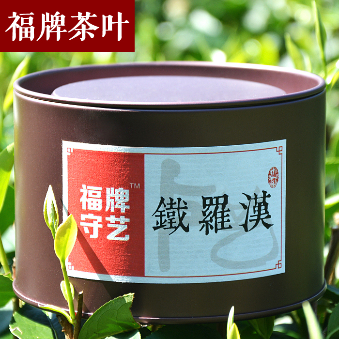 福牌 铁罗汉大红袍武夷岩茶四大名枞铁罗汉浓香乌龙茶茶叶散装