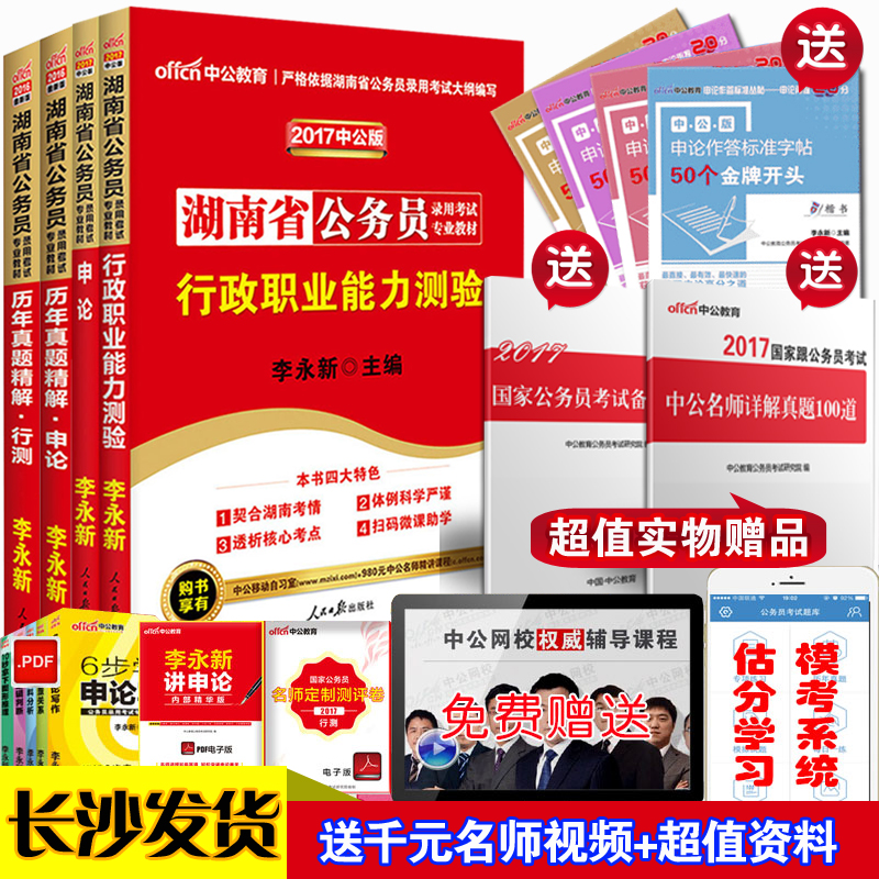 正品[公务员报名相片裁剪]公务员报名相片要求