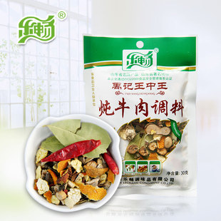 调料 乐畅正品 禹记王中王原料系列 烹饪必备 炖牛肉调料 30克/袋