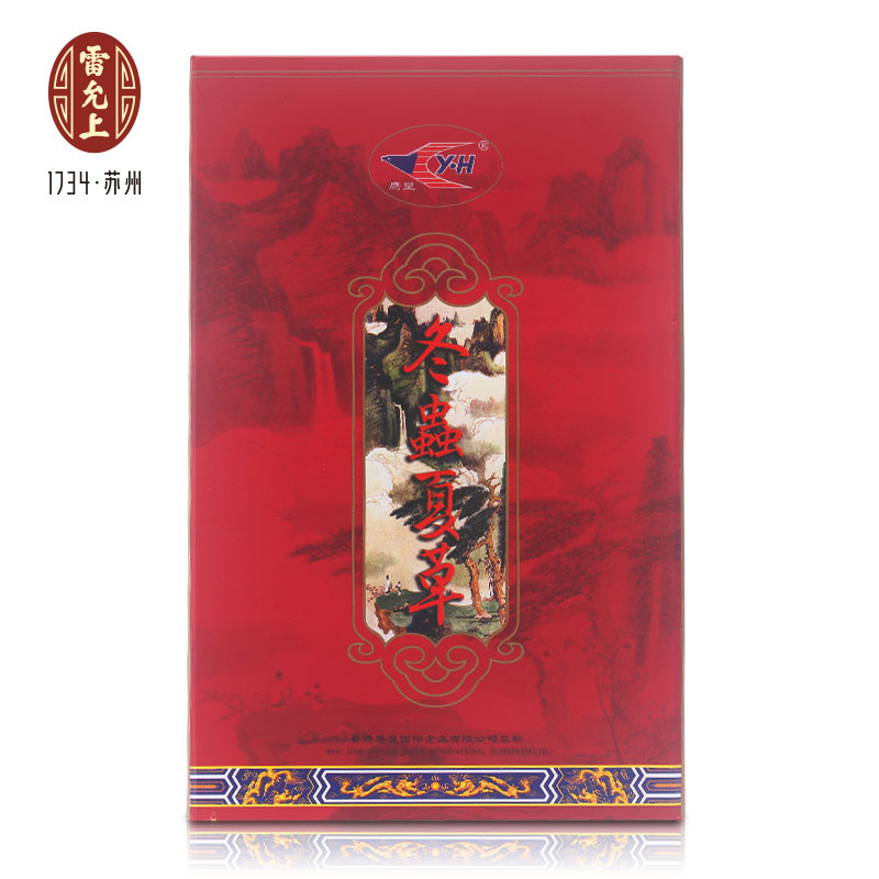 鹰皇 冬虫夏草6克礼盒3克2乙级 高档礼盒装 补肾益精 止血化痰