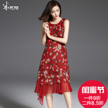 泊春无袖背心裙女2017夏季新款圆领印花连衣裙真丝图片