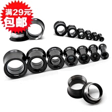 钛钢耳环黑色滑轮扩耳器工字管耳扩 内牙 超薄 正品 热销秒杀