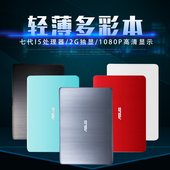 Asus/华硕 A A541UJ7200 学生游戏本商务办公笔记本电脑15.6英寸