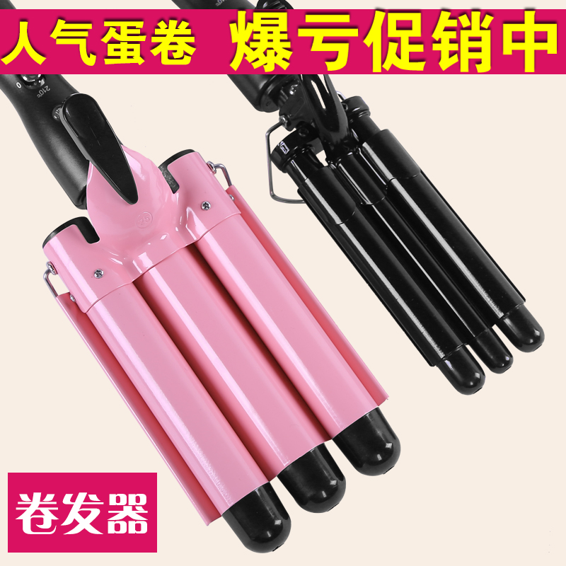 韩国水波纹卷发棒蛋卷头三棒卷发器蛋糕卷蝴蝶棒 ...