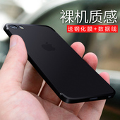iPhone5s保护套se简约磨砂防摔外壳软硅胶男女 创得苹果5s手机壳