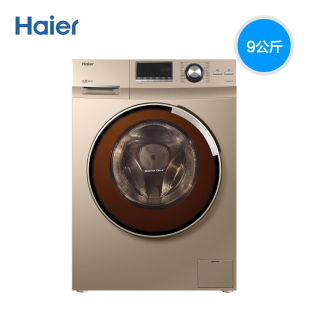 Haier\/海尔G90658BX12G 滚筒洗衣机9公斤大