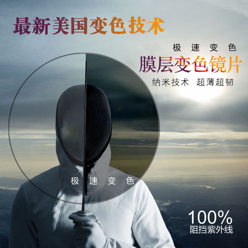 正品[镜片真伪]依视路镜片真伪评测 豪雅镜片真