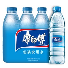 整箱 饮用水 12瓶 天猫超市 矿物质水550ml 康师傅