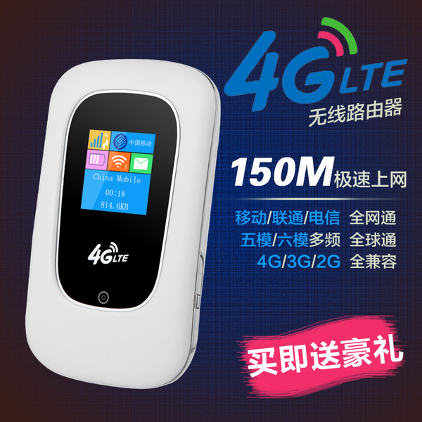 正品3G无线上网卡 4G无线路由器直插卡sim五