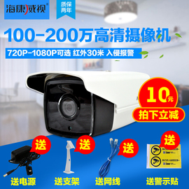 推荐最新ip网络摄像头控制软件 网络摄像头改