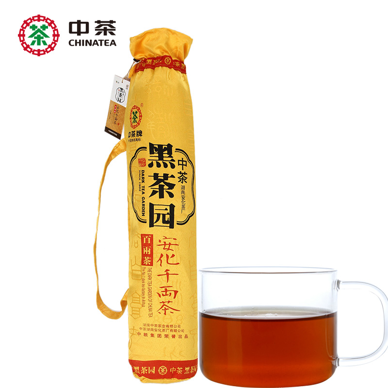 中茶黑茶湖南安化千两茶百两茶3625g茶叶中粮出品