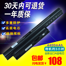 [索尼笔记本 电池]评价 索尼笔记本电池修复怎么