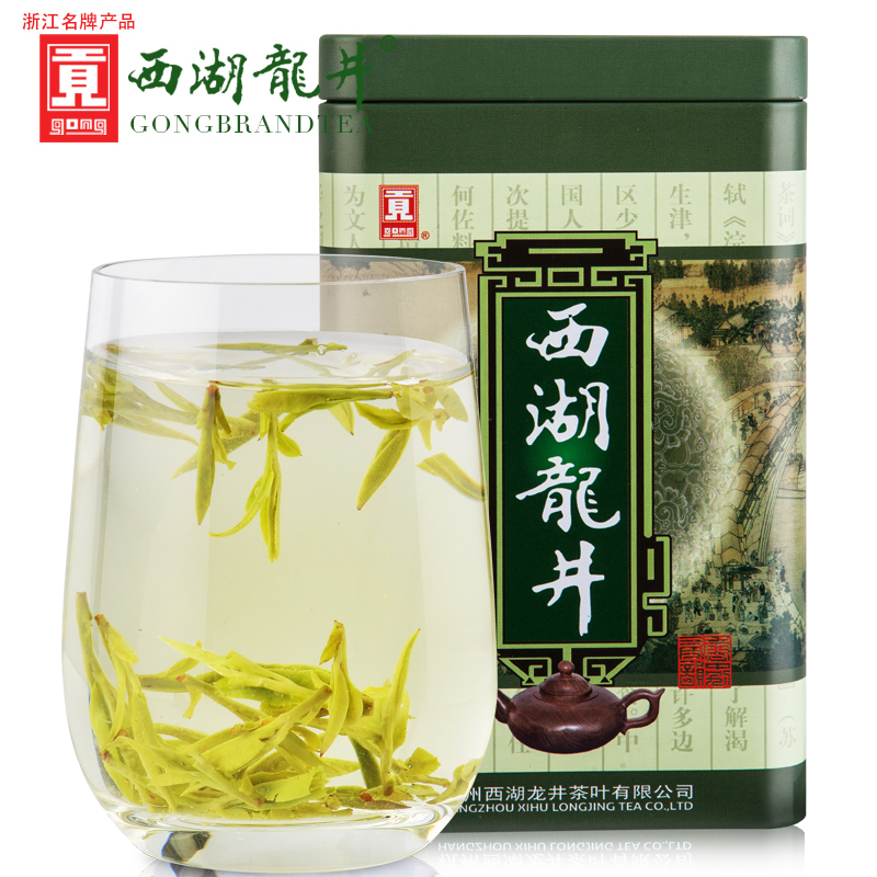 贡牌2016新茶绿茶茶叶明前西湖龙井茶春茶aa级龙井茶100g铁罐A29