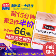 Swisse钙片柠檬酸钙维生素D中老年青少年成人娘娘钙补钙150粒澳洲