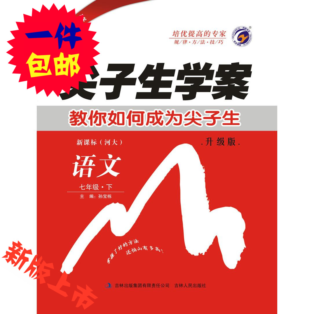 正品[河北省教育考试院]河北省教育院考试网评