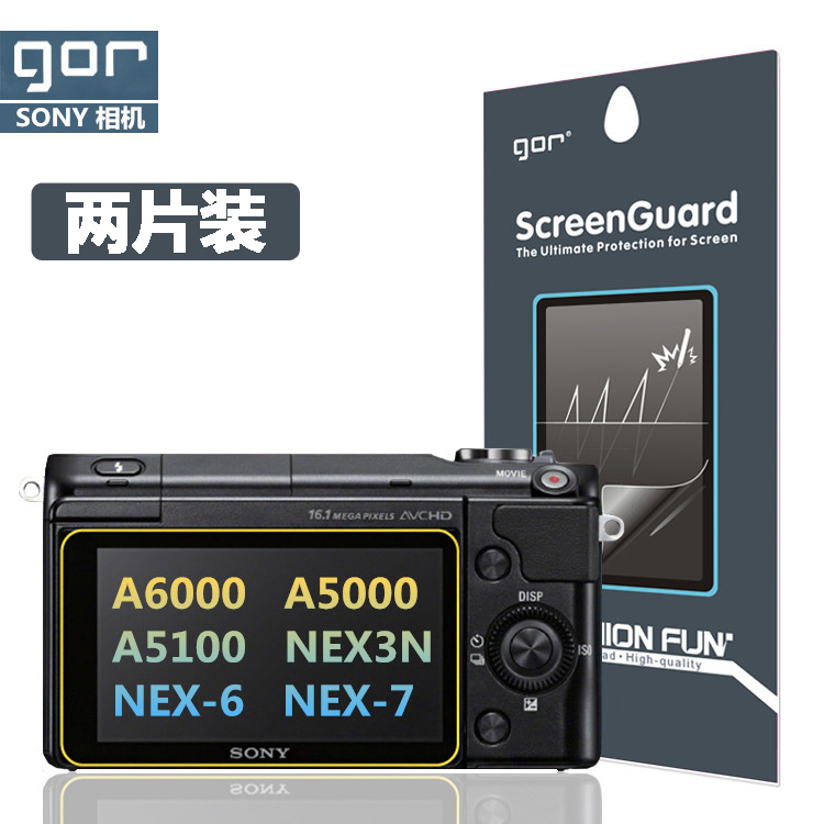 正品[相机索尼]索尼rx1相机镜头盖评测 索尼微