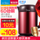H215E4电热水壶防烫家用烧水壶煮茶开水304不锈钢 Midea