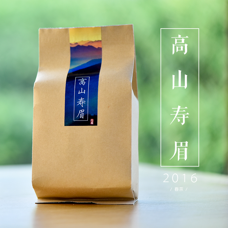 买1送1 白茶寿眉散茶 福鼎荒山野生白牡丹福建农家口粮茶袋装35g