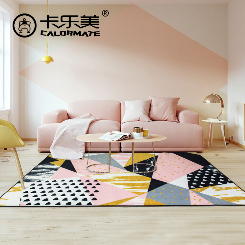 卡乐美 北欧风格几何客厅地毯茶几垫 粉色简约