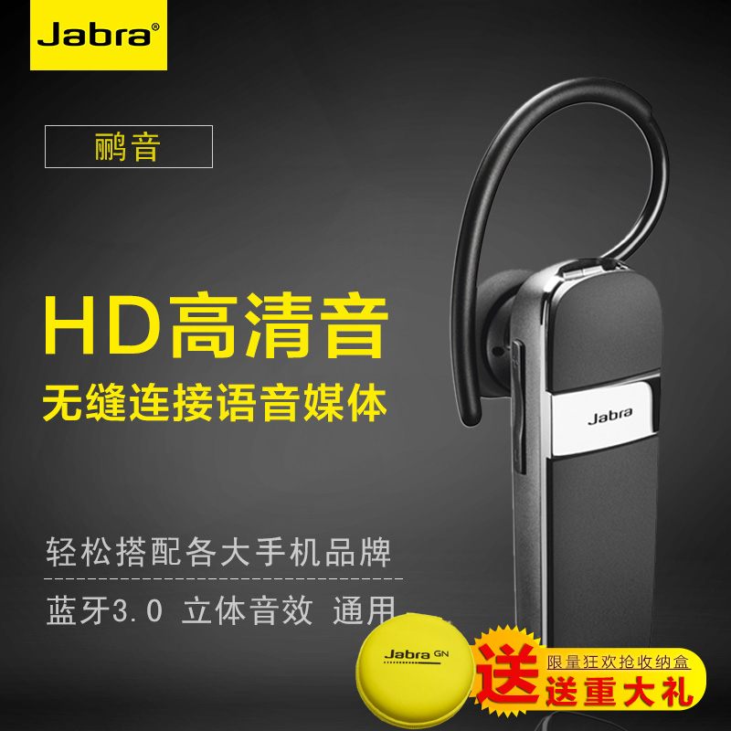 正品[蓝牙耳机 ]蓝牙耳机怎么连接电脑评测 小米